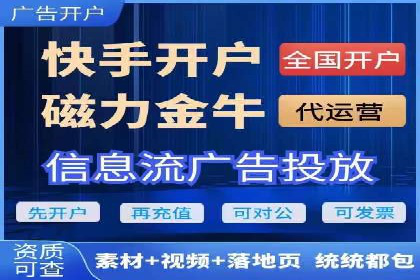 360信息流广告：服装行业营销案例剖析