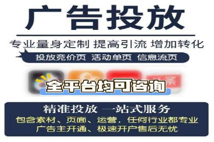 SEM代运营机构案例：广告投放效果提升策略