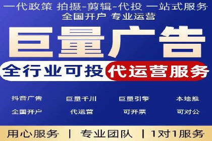 百度推广月费投入案例分析